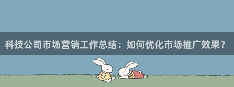 金年会app官网免费