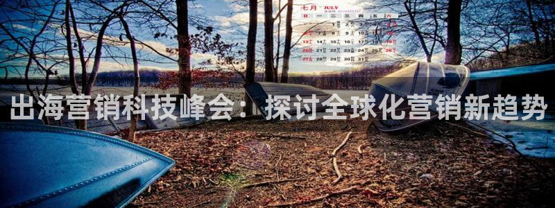 金年会网址