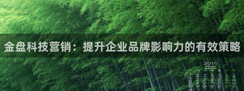 金年会体育黑吗