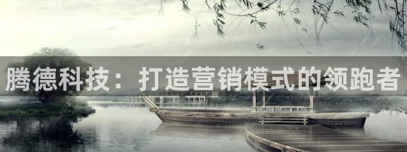 金年会电子官网