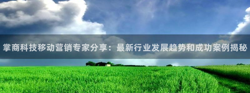jinnianhui金年会官网