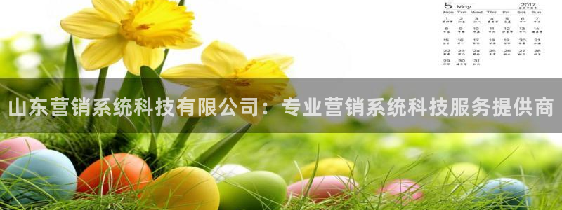 金年会手机版
