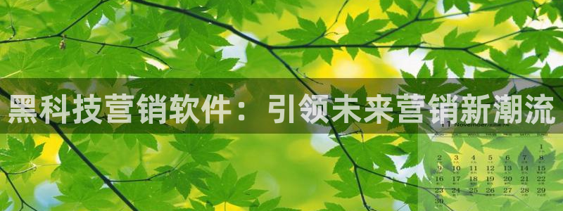 金年会金字招牌诚信