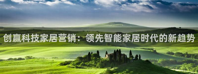 金年会ios版下载官网