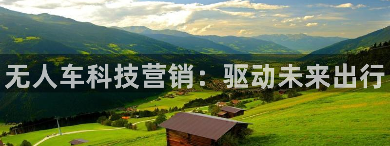 金年会手机版本网页登录