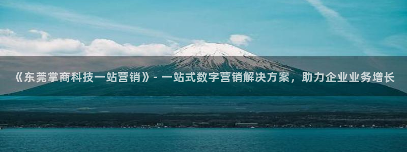 金年会手机版·(中国)官方网站-app下载
