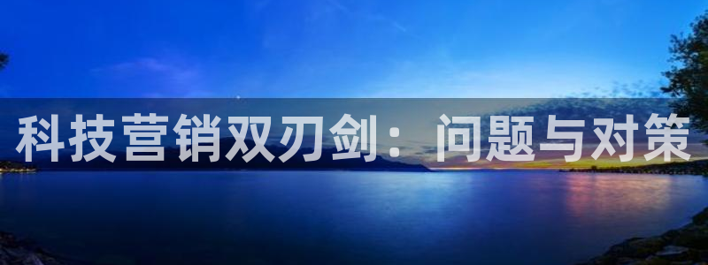 金年会体育app是干嘛的