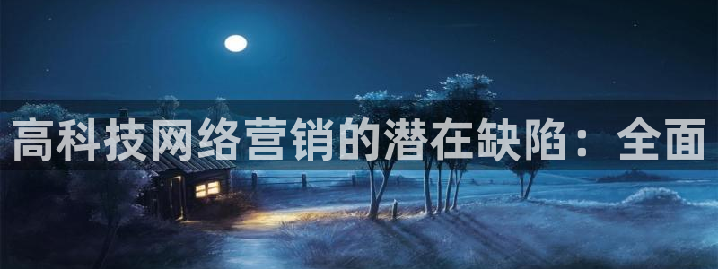 金年会VIP