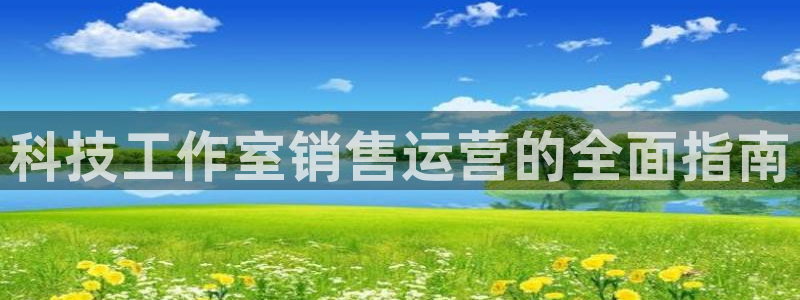 金年会体育平台官网下载