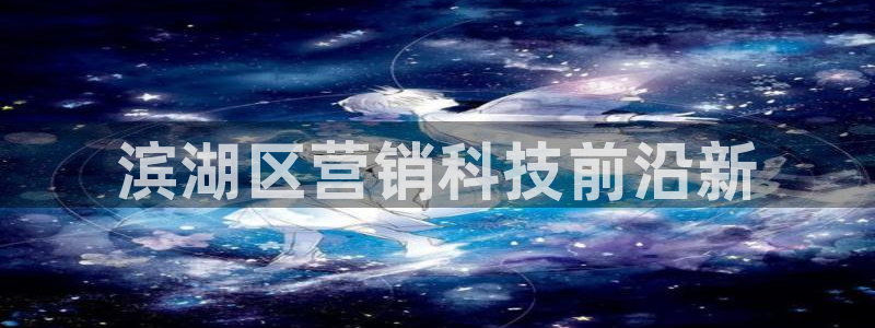金年会体育信誉怎么样