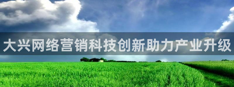 金年会体育好不好