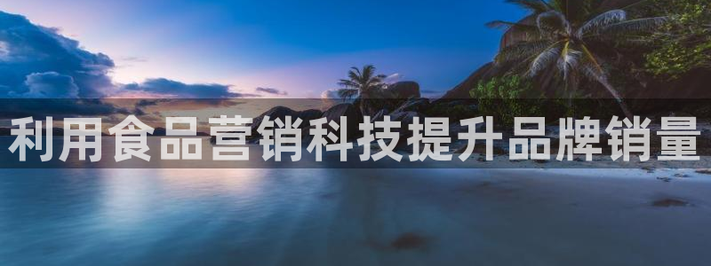 金年会电子