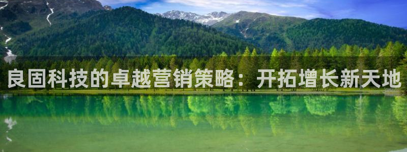 金年会金字招牌在线入口195