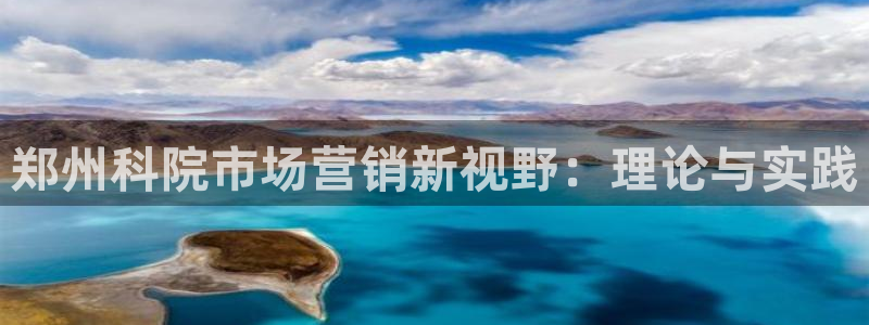 金年会体育娱乐
