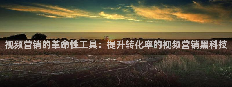 金年会app平台有人玩过吗安全吗