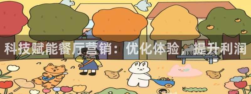 金年会app是不是钓鱼软件