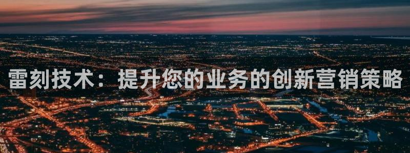 金年会金字招牌至上用了多少钱?