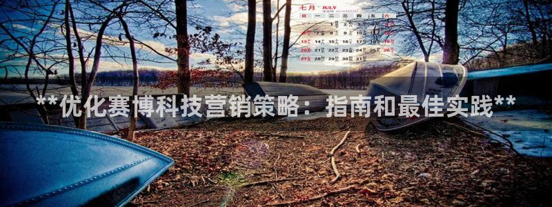 金年会体育那一年注册