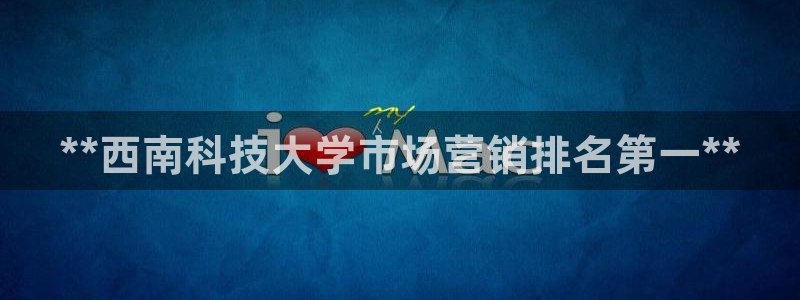 金年会体育app最新官网下载
