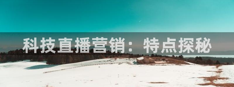 金年会官方网站首页入口