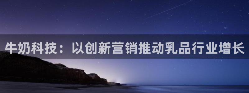 金年会los版下载