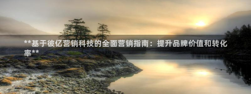 金年会官方在线入口网址是多少
