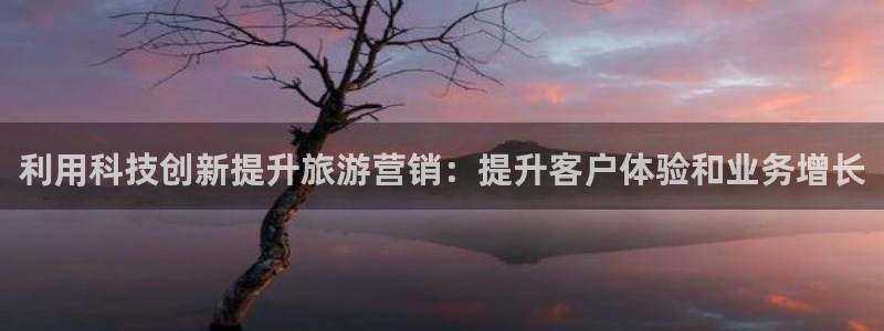 金年会网站拒绝出款怎么办?
