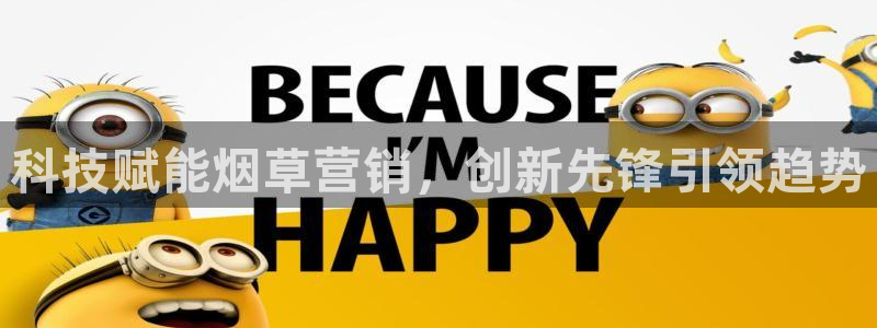 金年会电子
