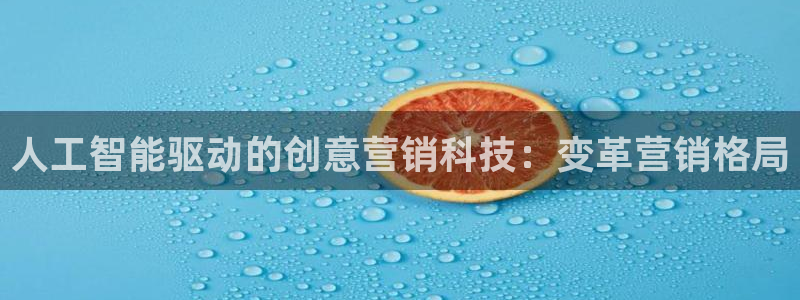 金年会金字招牌诚信经营