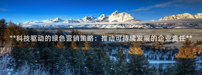金年会App是不是钓鱼软件
