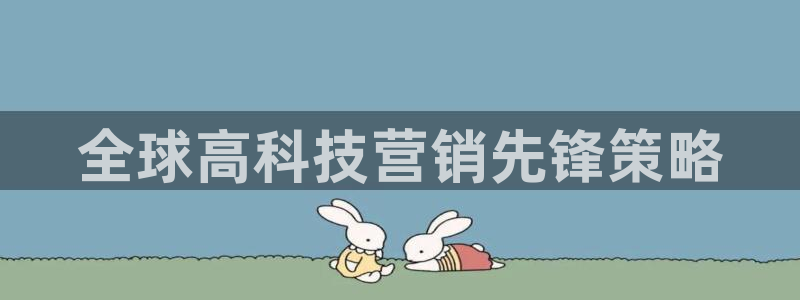 金年会ios下载