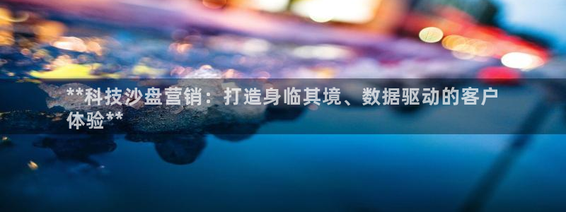 金年会 金字招牌诚信至上网址