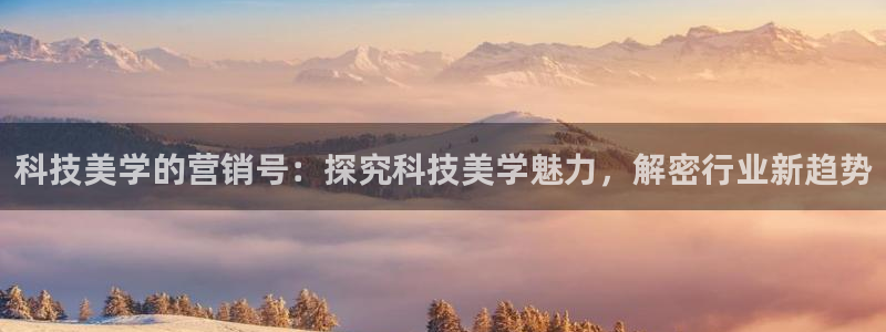 金年会官方入口首页网站下载