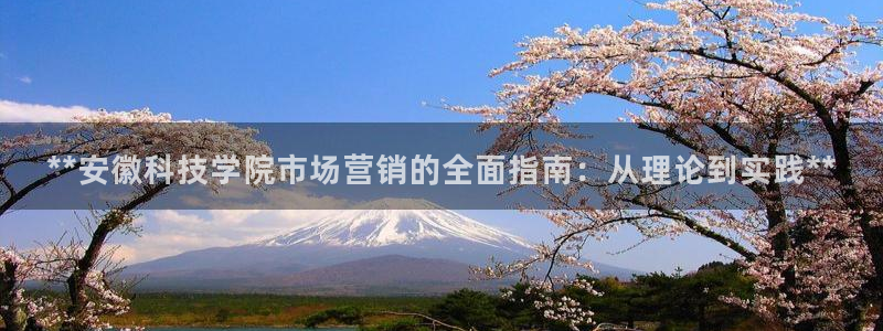 金年会体育中国官方网站