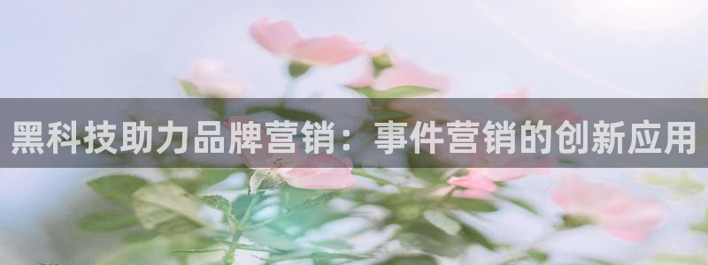 金年会信誉第一