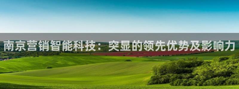 金年会金字招牌荣誉至上